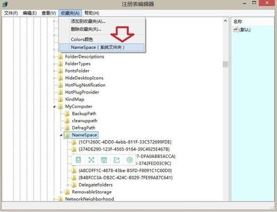 win8系统音乐文件夹怎么删除 win8系统音乐文件夹删除方法