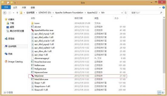 win8系统apache服务启动失败怎么办 win8系统apache服务启动失败解决方法