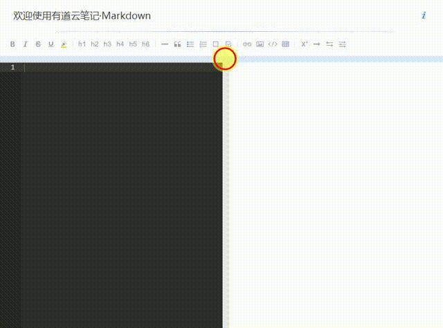 有道云笔记PC 4.9终于迎来了Markdown功能的上线！