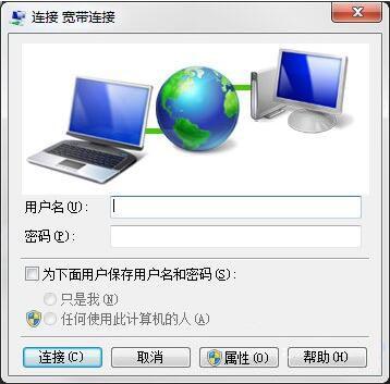 win7电脑宽带连接不见了如何解决 电脑宽带连接不见了的解决方法
