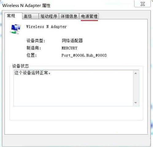 win7电脑网络图标不见了怎么办 win7电脑网络图标不见了解决方法