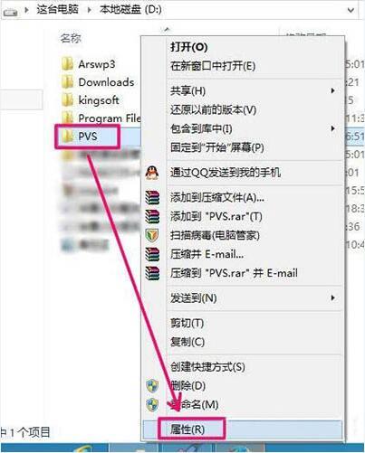 win8系统无法打开文件怎么解决 win8系统无法打开文件解决方法