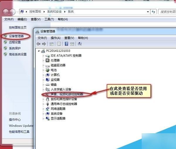 qq电脑视频摄像头无法启动怎么办 qq电脑视频摄像头无法启动解决方法