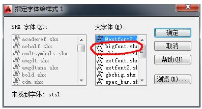 shx文件怎么打开 shx打开方式