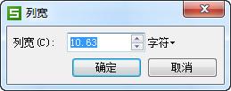 wps表格如何调整行距 wps表格设置行高图文教程