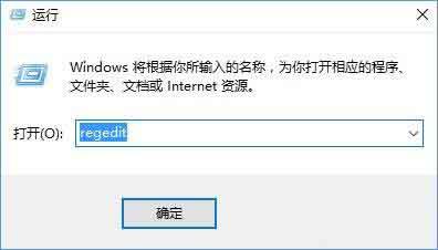 win10系统怎么打开立体声混音 win10系统打开立体声混音操作方法
