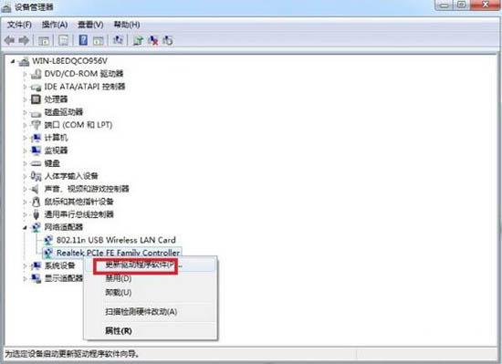 win7系统本地连接不见了怎么办 电脑本地连接不见了解决方法