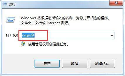 win7电脑鼠标滚轮失灵怎么办 win7电脑鼠标滚轮失灵的解决方法