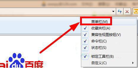 win7系统怎么解除脱机工作 win7系统解除脱机工作方法