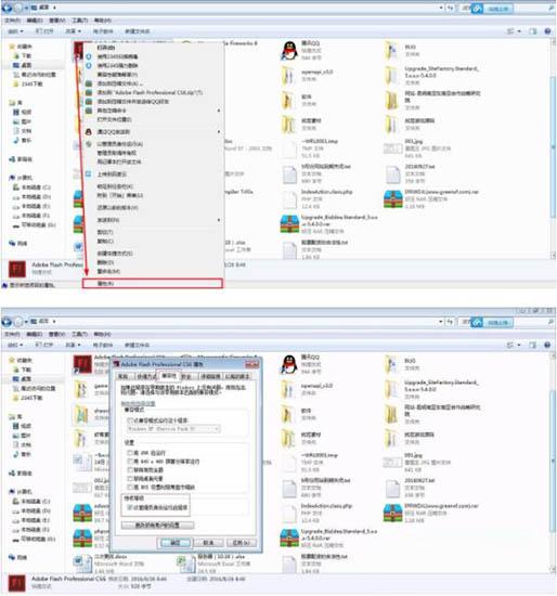 win7系统管理员权限怎么设置 win7系统管理员权限设置方法