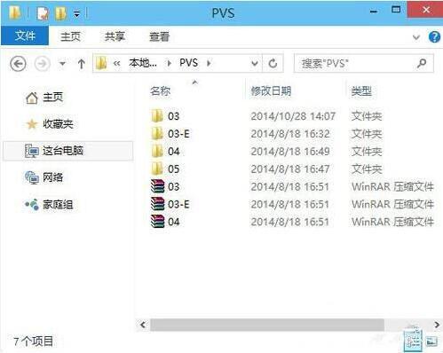win8系统无法打开文件怎么解决 win8系统无法打开文件解决方法