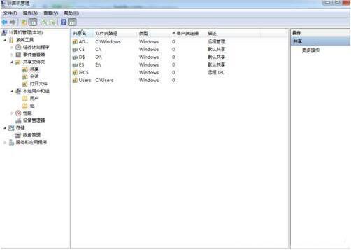 win7系统怎么防止别人偷窥电脑