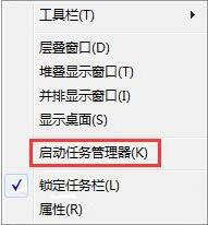 win7系统进程线程数怎么看 win7系统进程线程数查看方法