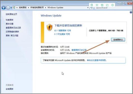win7系统怎么安装KB3035583补丁 win7系统安装KB3035583补丁操作方法
