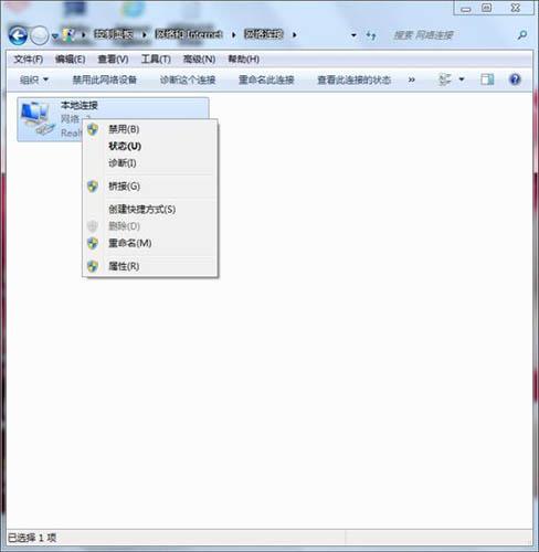 win7系统网络连接不上怎么解决 win7系统网络连接不上解决方法