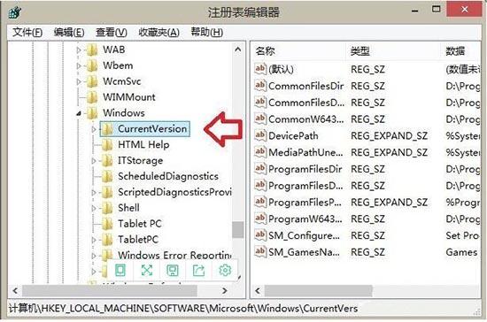 win8系统音乐文件夹怎么删除 win8系统音乐文件夹删除方法