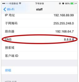 AppStore无法连接怎么办!两妙招轻松搞定