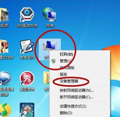 win7系统网络连接不上怎么解决 win7系统网络连接不上解决方法