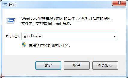 win7电脑任务栏缩略图消失怎么办 电脑任务栏缩略图消失的解决方法
