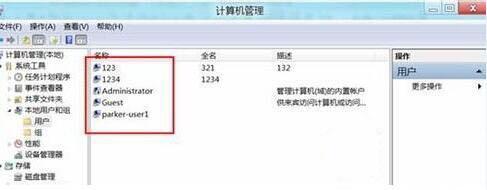 win8系统如何删除多余账户 win8系统删除多余账户操作方法
