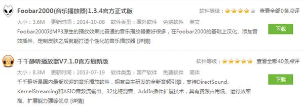 ape是什么文件 ape文件怎么打开