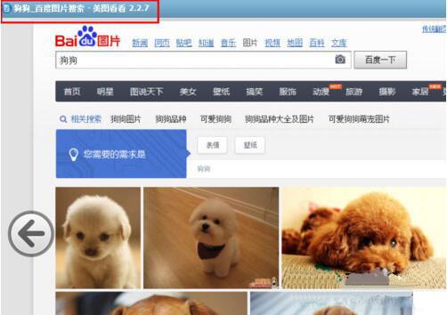 win7系统如何保存网页内容 win7系统保存网页内容操作方法