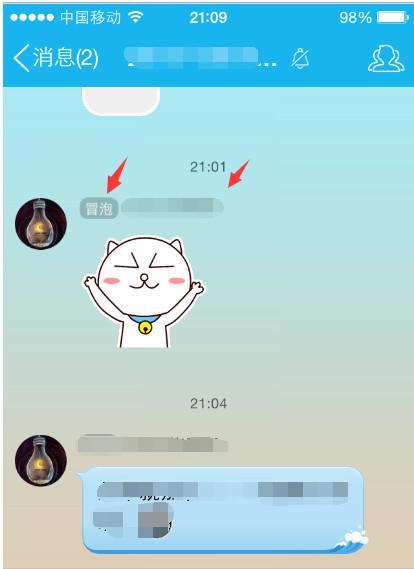 qq群等级积分怎么刷新 QQ群刷积分技巧