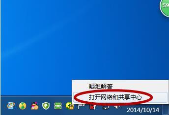 win7系统网络连接不上怎么解决 win7系统网络连接不上解决方法