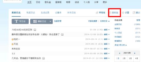 qq空间留言回复删除了怎么恢复
