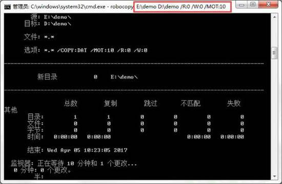 win7系统怎么自动备份指定文件夹