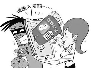 微信被盗怎么找回微信被盗怎么办