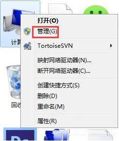 win7电脑鼠标滚轮失灵怎么办 win7电脑鼠标滚轮失灵的解决方法