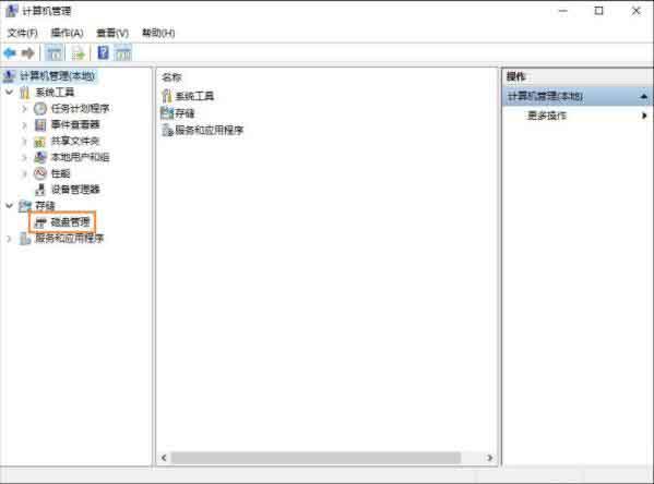 win10系统怎么查看硬盘容量 win10系统查看硬盘容量操作方法