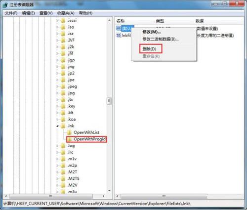 win7系统打开浏览器死机怎么办 win7系统打开浏览器死机解决方法