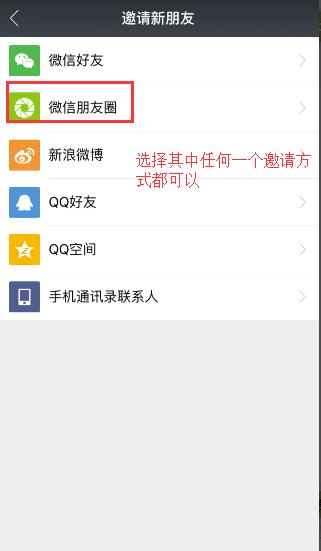 借贷宝如何注销掉身份证 借贷宝注销掉身份证教程