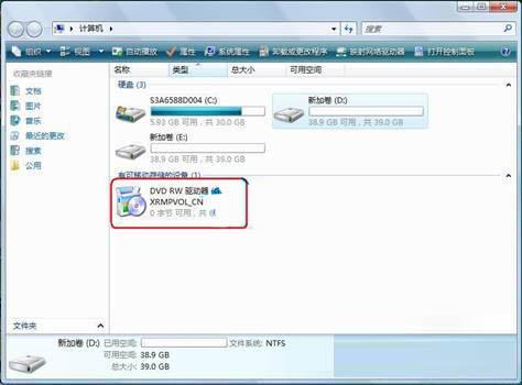 win7电脑无法找到光盘怎么办 win7电脑无法找到光盘解决方法