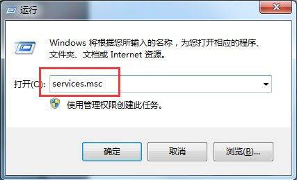 win7系统打印机无法共享0x000006d9错误怎么办