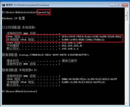 win7系统ipv6地址怎么设置 win7系统ipv6地址设置方法