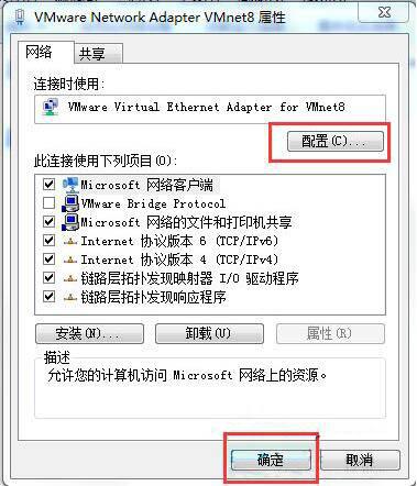 win7电脑网络图标不见了怎么办 win7电脑网络图标不见了解决方法