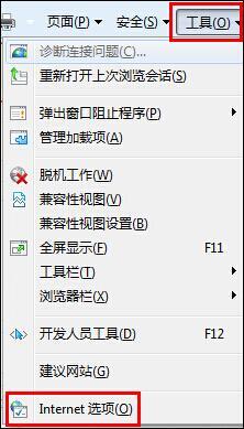 win7系统网页历史记录怎么加密 win7系统网页历史记录加密方法介绍