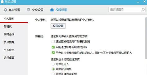 qq轻聊版和qq有什么不同 qq轻聊版和qq详细区别对比