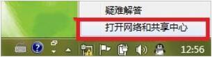 win7系统帮助和支持怎么使用 win7系统帮助和支持使用方法