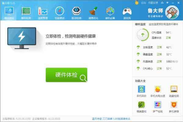 win10系统怎么查看cpu温度 win10系统查看cpu温度操作方法