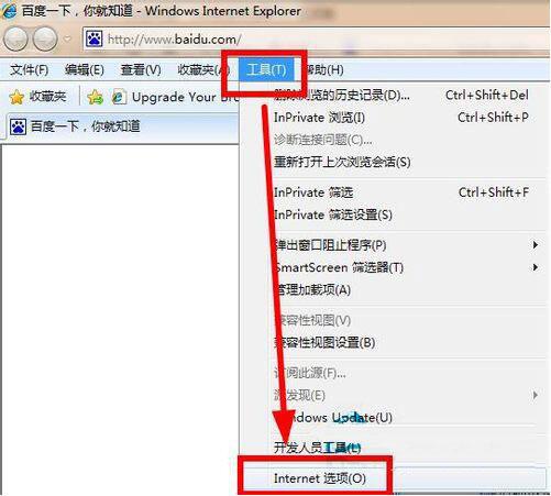 win7系统怎么解除脱机工作 win7系统解除脱机工作方法