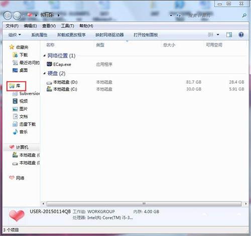 win7电脑资源管理器怎么打开 win7电脑资源管理器打开方法