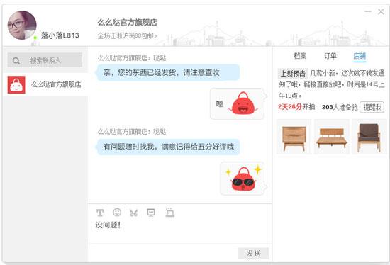亲淘怎么样 亲淘是什么软件