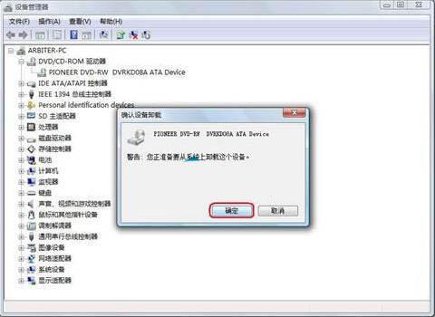win7电脑无法找到光盘怎么办 win7电脑无法找到光盘解决方法