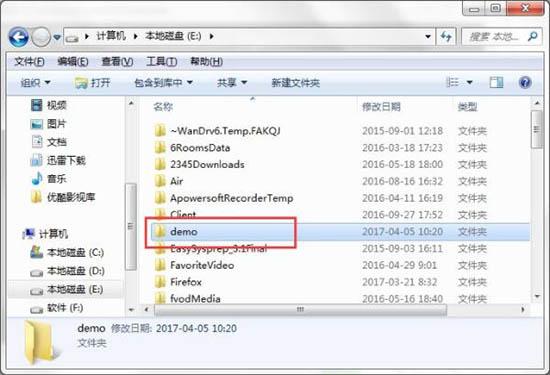 win7系统怎么自动备份指定文件夹
