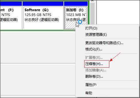 win10系统怎么扩大c盘空间 win10系统扩大c盘空间操作方法
