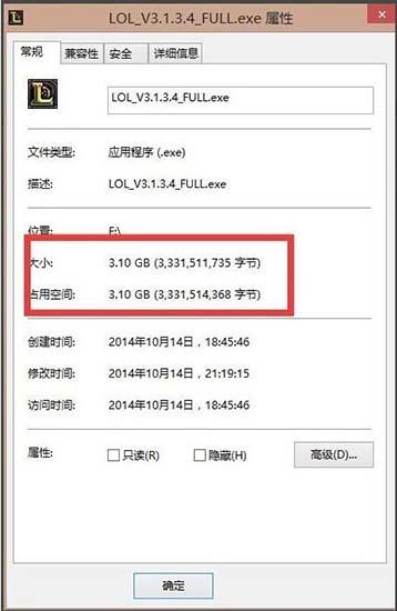 win8系统lol安装不了怎么办 win8系统lol安装不了解决方法